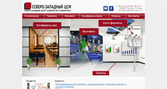 Desktop Screenshot of expo-pskov.ru